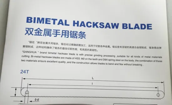 12-дюймовое гибкое биметаллическое полотно ножовки из быстрорежущей стали M2/D6a